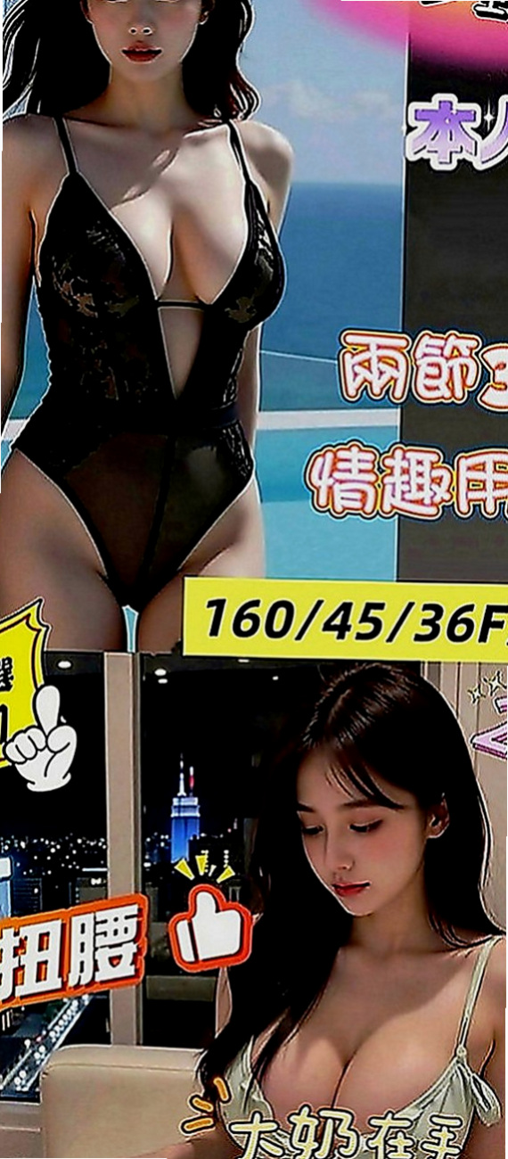 善化小姐外送：靜芃 |兼職的表妹|170cm|42kg|D罩杯|19歲|親親抱抱摸摸摳摳都可 69 毒龍 口爆 內射（提前講XD）