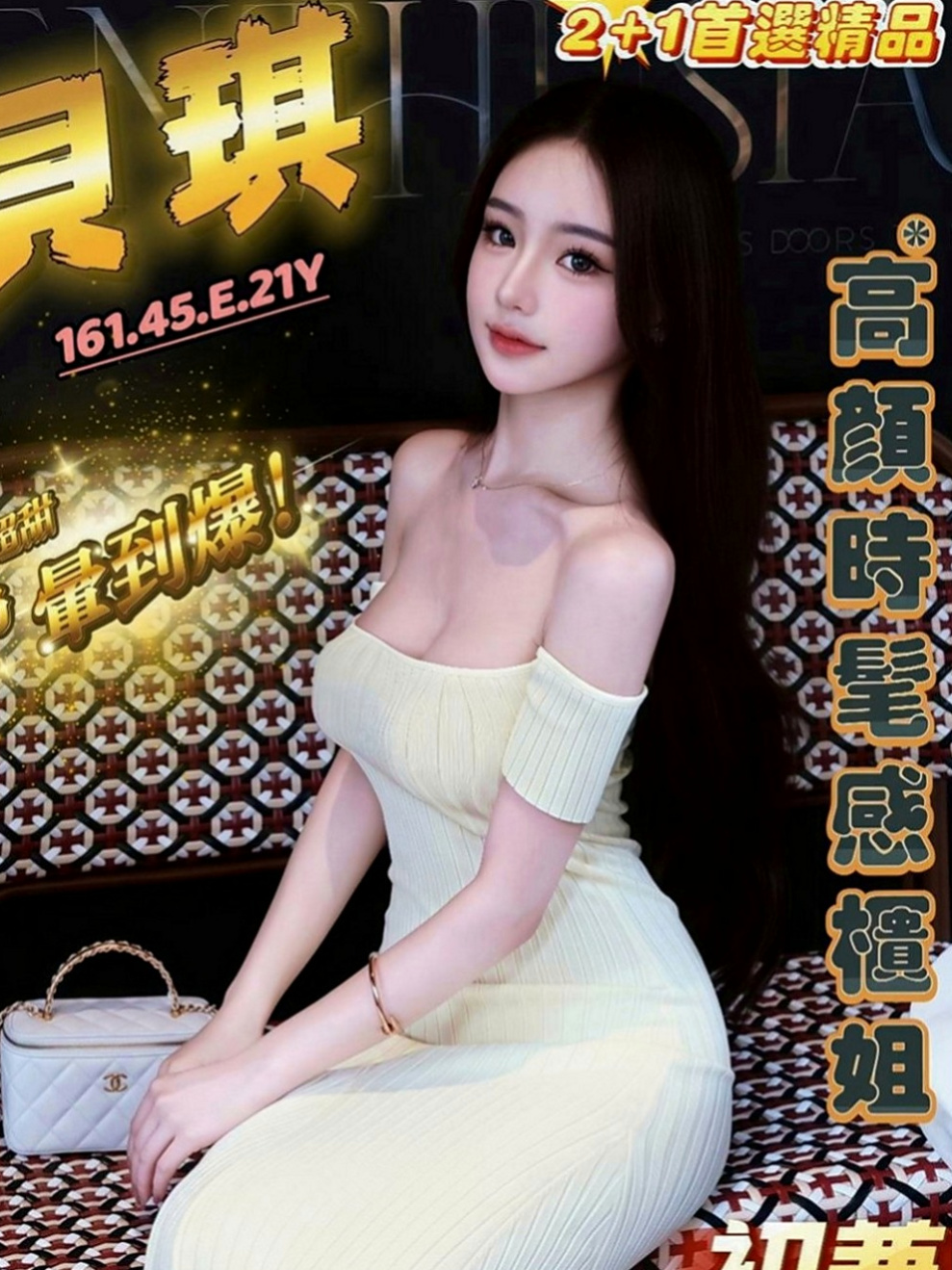 外埔外送茶：雅萱 |寒假學生|164cm|46kg|E罩杯|22歲|輕輕一挑逗就濕到不行 淫水窩專屬  譕刺青 不抽煙 很貼心完全不會冷場