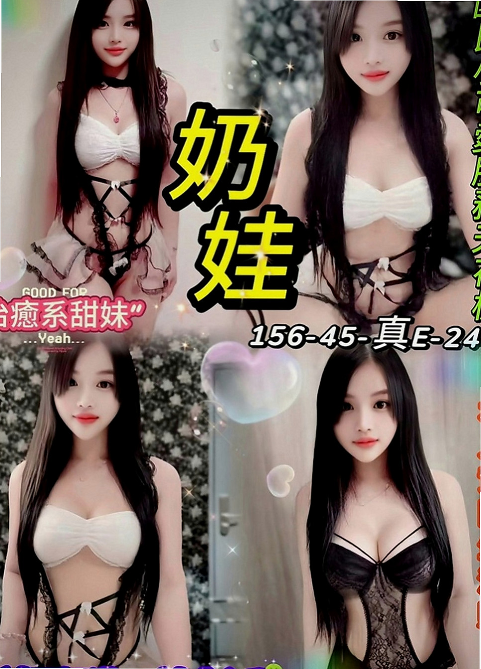 新竹外約茶|外送茶莊：蘇悅 |魅惑輕熟女|170cm|46kg|C罩杯|21歲|小親親.69.冰火.喇舌限定無口臭.無吸毒者