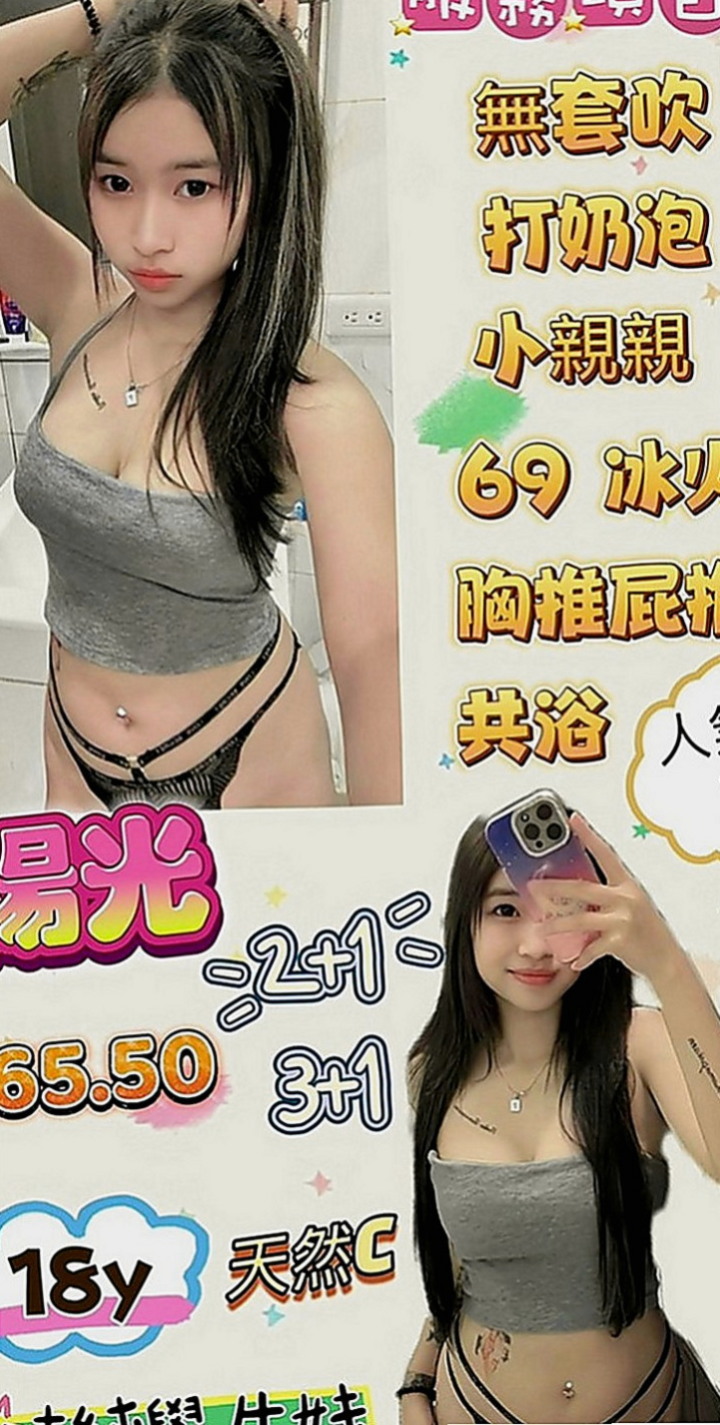 石門全套服務：林敏 |混血兒學妹|167cm|50kg|D罩杯|24歲|水嫩嫩的，緊致淫水超級多  為家裡還債務 爸媽欠下的債