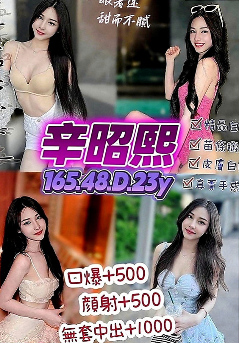 湖內找女人：嘉軒 |白皙正妹|164cm|51kg|E罩杯|24歲|給你全方面的滿足感噢 體力很贊唷欲女尺度大