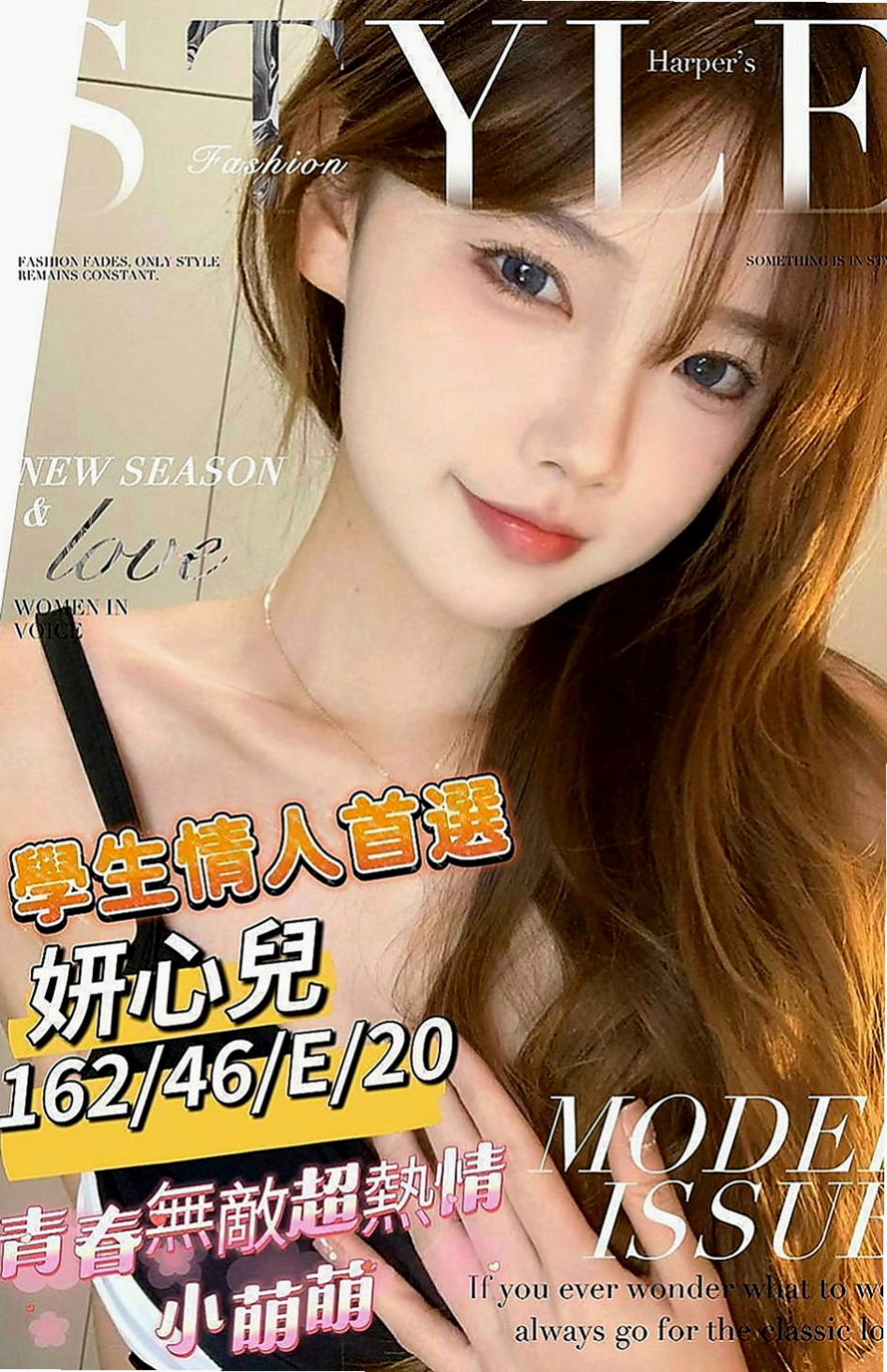 新營外約：雨松 |悶騷家教|167cm|46kg|D罩杯|21歲|有興趣嘗試這種肉肉的學生妹可以密我 大奶最愛F+權威代表迷失找不到自己
