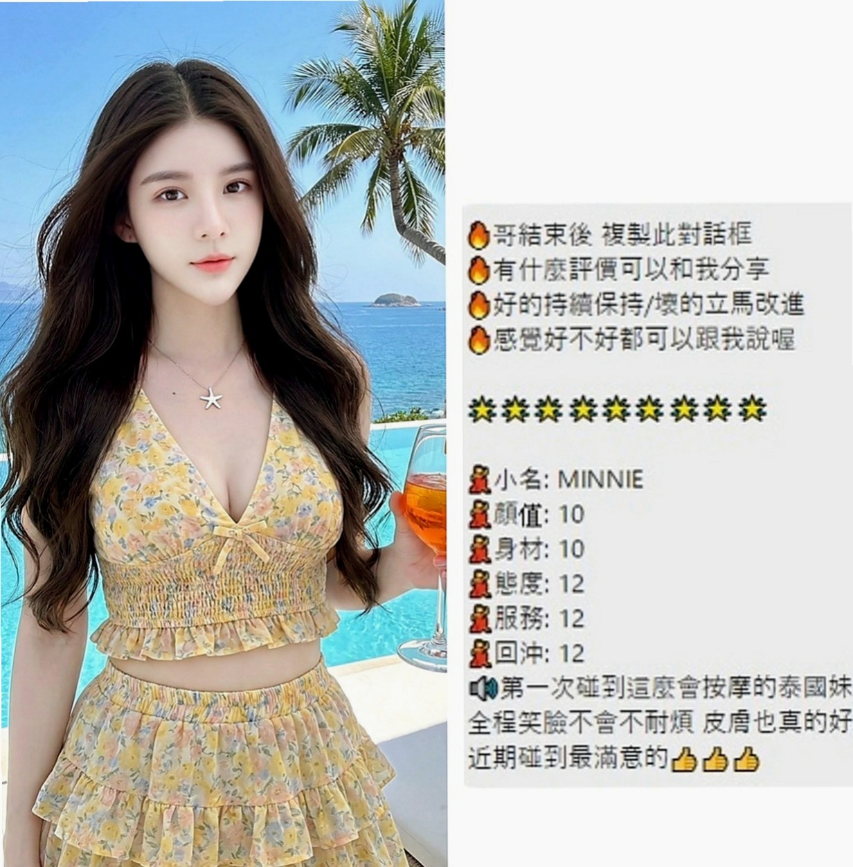 永和好茶：夢玲 |應屆大一新生|164cm|49kg|C罩杯|24歲|一年多都沒有做愛了外表很清純女神但是內心 一對無法握住的奶子在你面前 來一個全身漫遊
