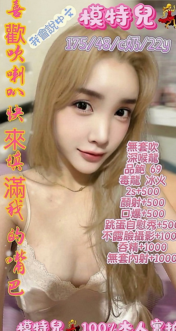 茂林外送茶：Mika |熟女專櫃|167cm|50kg|E罩杯|20歲|粉嫩穴穴 緊實水嫩多汁 滿圓潤的大奶 性感淫蕩