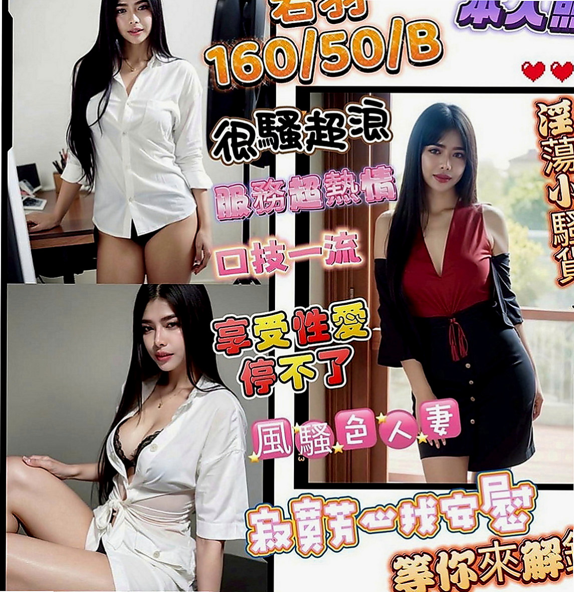 雲林定點茶|找女人：雅雅 |性感女學生|166cm|43kg|D罩杯|23歲|甜美笑容 服務好 絕對滿足你的慾望~  性感放蕩 風騷 性感 可像AV一樣玩