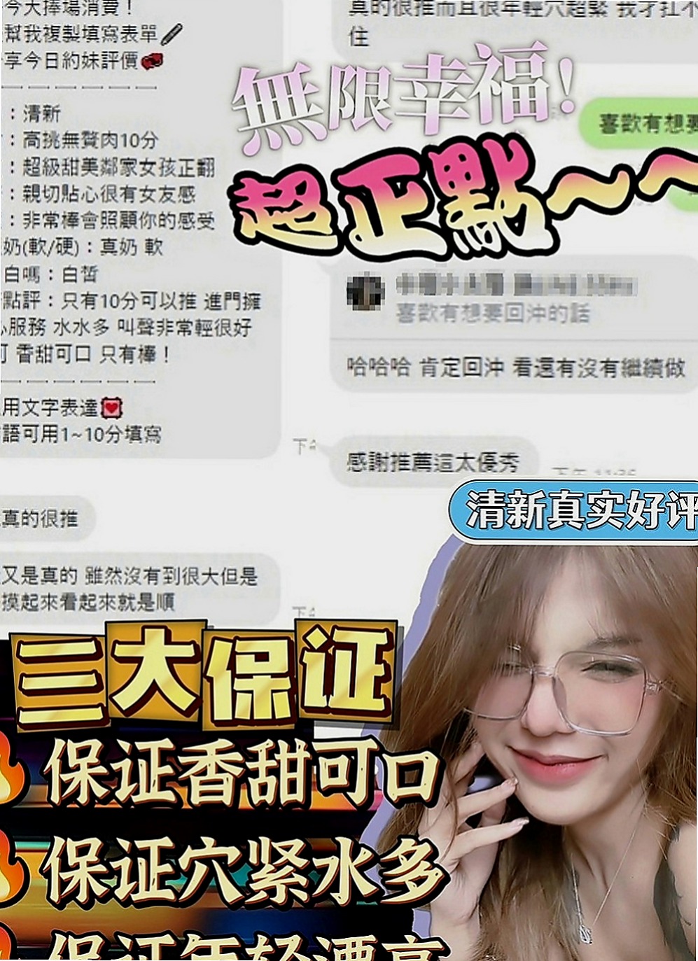 美濃全套服務：小布 |單身學妹|166cm|42kg|D罩杯|24歲|擁有S型 迷人的曲線 甜美的笑容  自從第一次偷偷跟學生私下補習的時候發生第一次