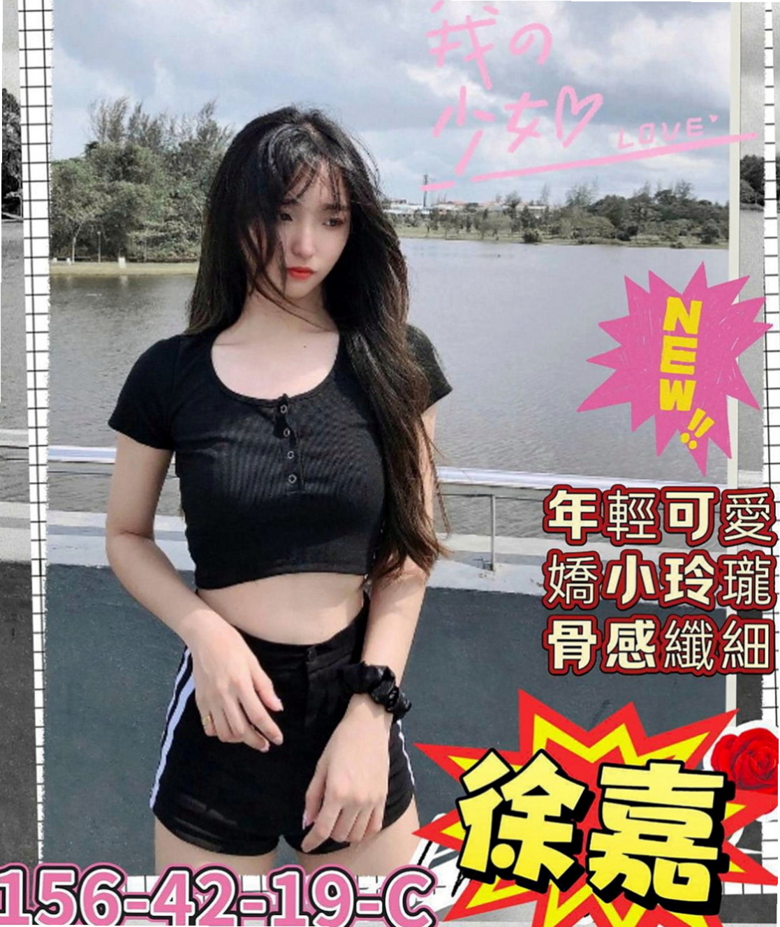 文山按摩：雅君 |銀行專櫃|167cm|53kg|D罩杯|18歲|不過蠻優的 但是價位很實惠 不會高出驚人  覺得看著不像外表這樣文靜 內心是很狂野的