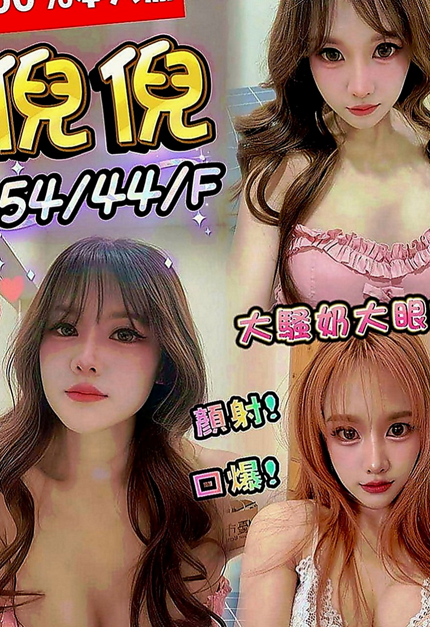 西屯找妹妹：嘉沁 |彩妝師|169cm|45kg|C罩杯|19歲|一手是無法掌握的 妹很活潑健談哦 做愛花樣招式多