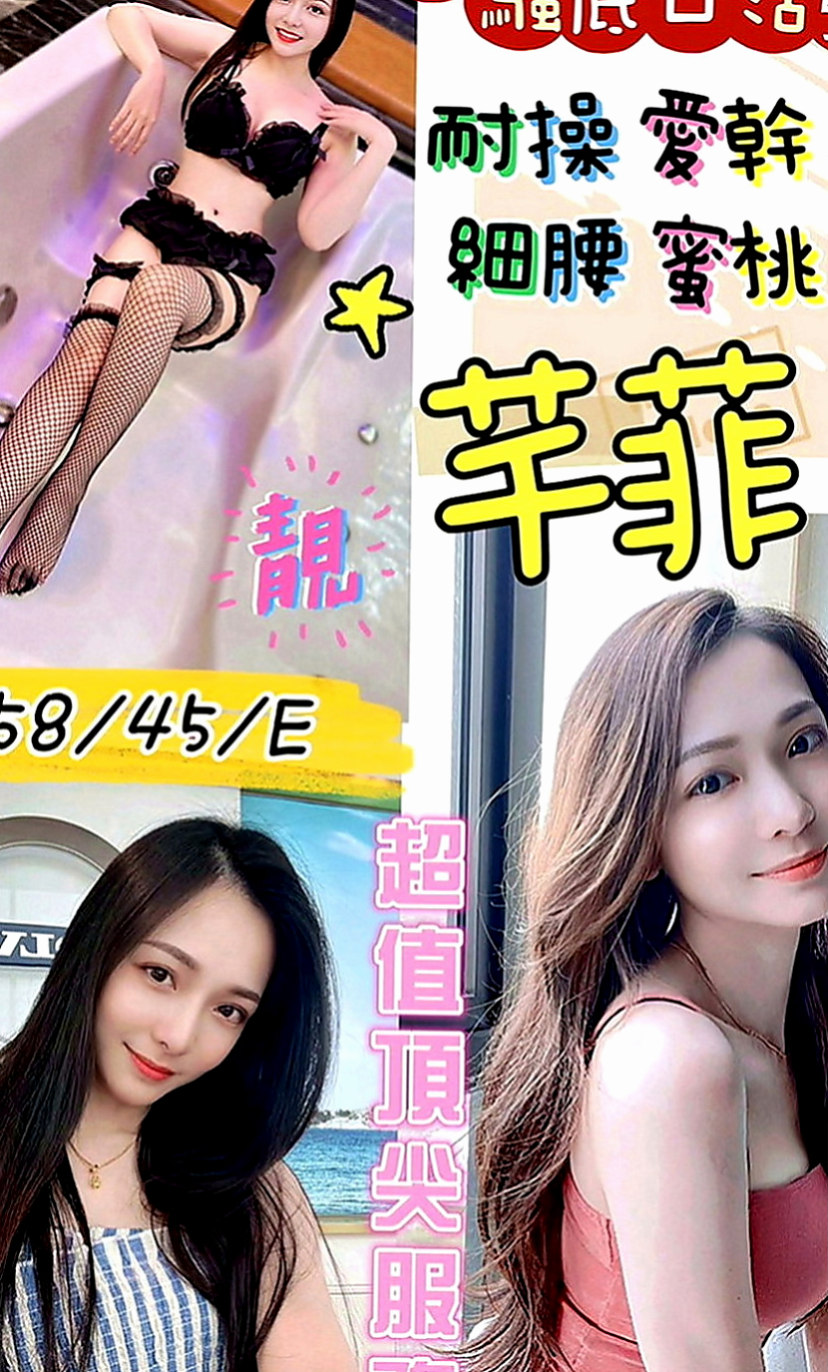 東勢外叫：yoki |花店老闆娘|169cm|44kg|E罩杯|18歲|嬌小 大奶 淫蕩 有著亮麗的姿色 乳香世家 白皙咕溜的肌膚觸感
