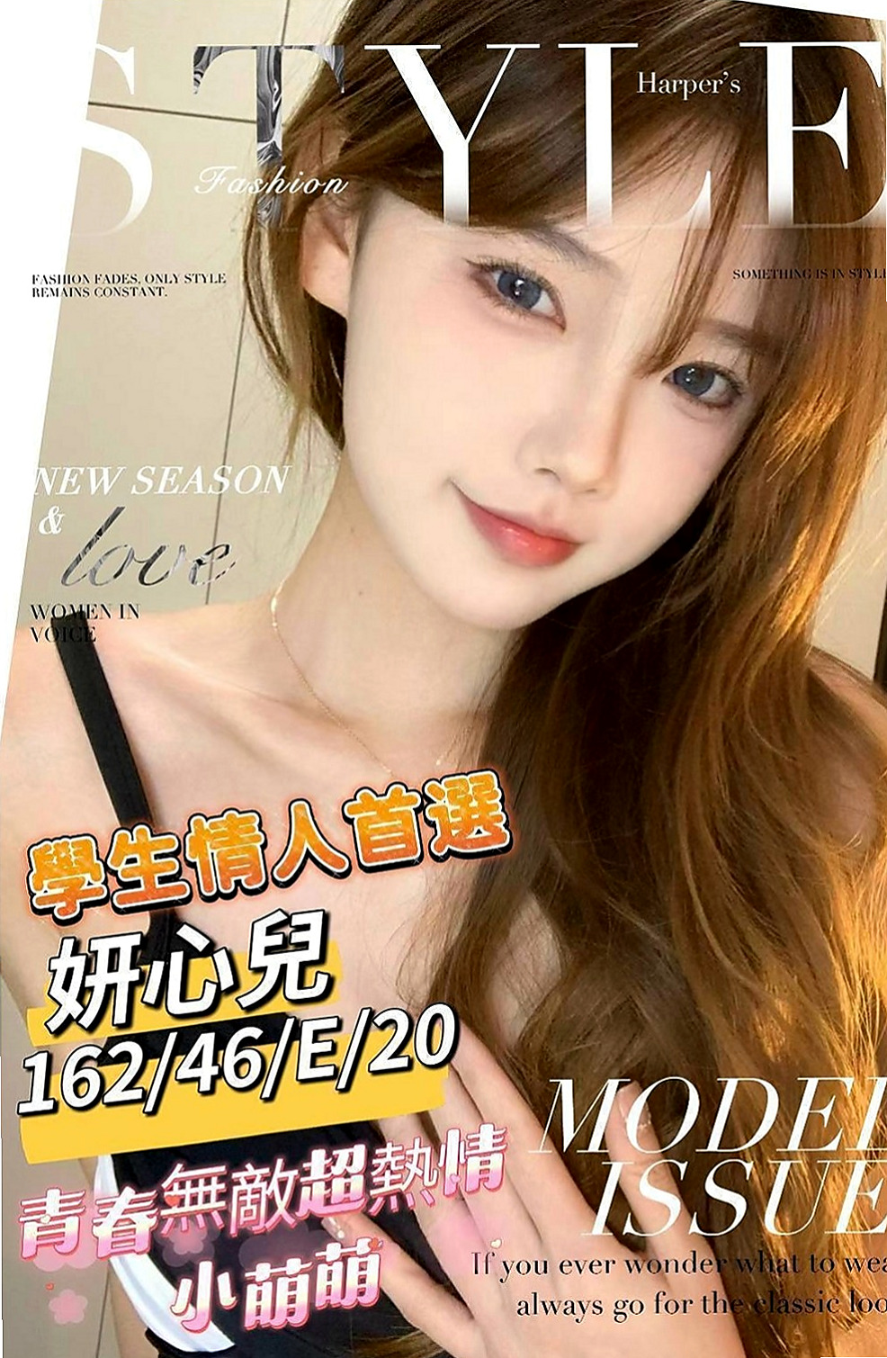 新營外約：雨松 |悶騷家教|167cm|46kg|D罩杯|21歲|有興趣嘗試這種肉肉的學生妹可以密我 大奶最愛F+權威代表迷失找不到自己