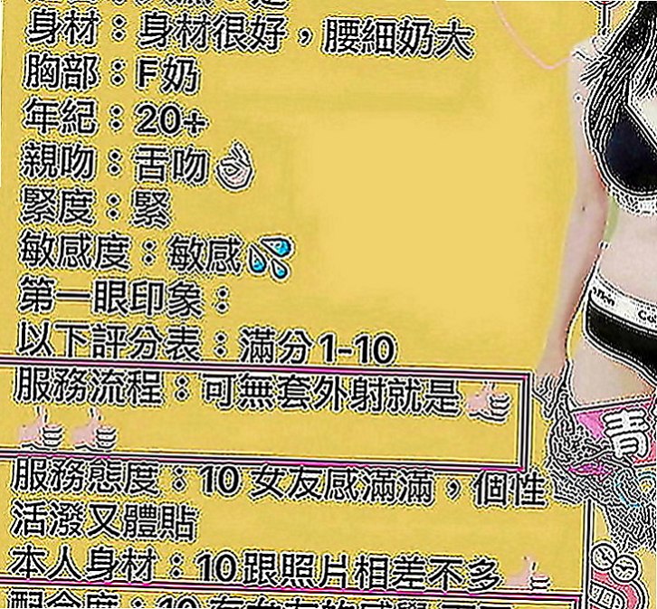 橋頭外出：美淑 |巨乳人妻|164cm|53kg|E罩杯|19歲|!服務：顏射 喇舌 鴛鴦浴 殘疾澡 奶式按摩 奶炮