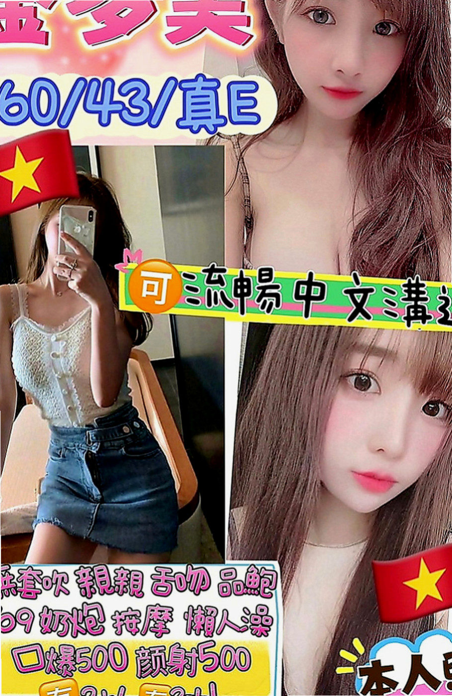 苗栗叫茶：夢露 |性感悶騷學生妹|165cm|52kg|D罩杯|23歲|白嫩又帶點紅潤的鮑魚感覺起來真可口吶?  清純的外貌 兼職 小穴緊緊的喔