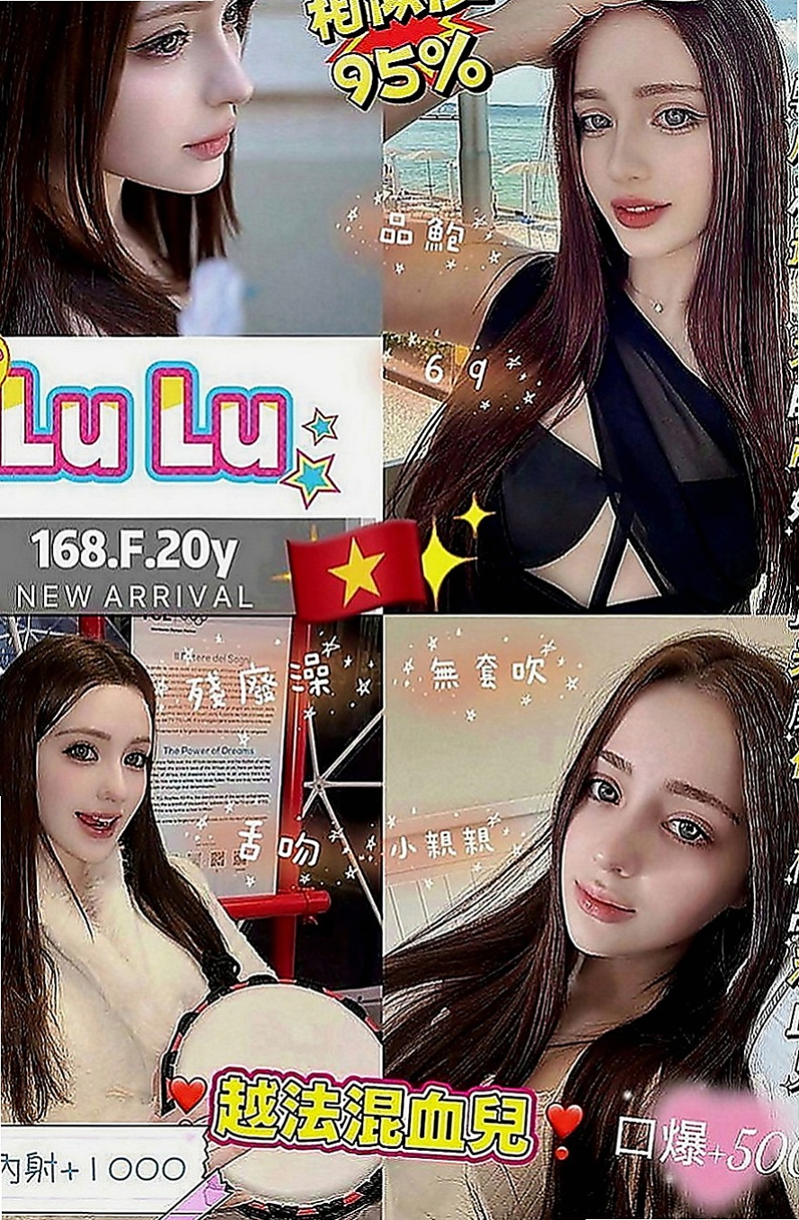永安外約：顏顏 |性感嫩模|164cm|48kg|E罩杯|18歲|火辣 性感 翹臀 在過程中視覺非常享受   今日主推 #網拍麻豆兼網絡服裝店老闆娘