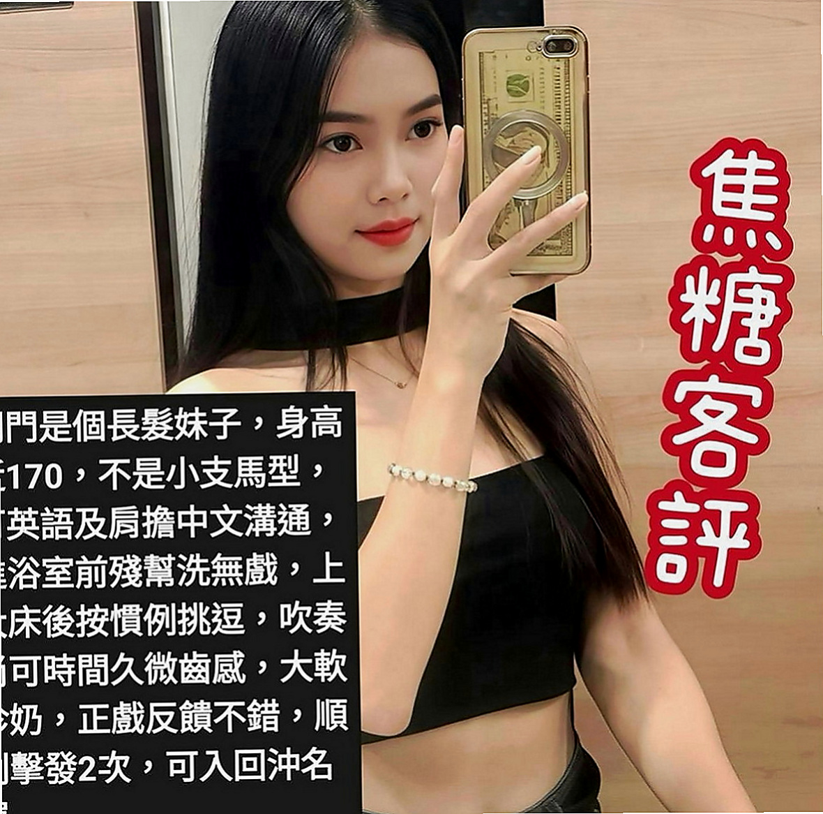 宜蘭按摩外送：玖兒 |騷騷女|164cm|47kg|E罩杯|23歲|悶騷類型的 床下說著不要 床著纏著你下不了床  超級 堅挺C奶可配合 服裝