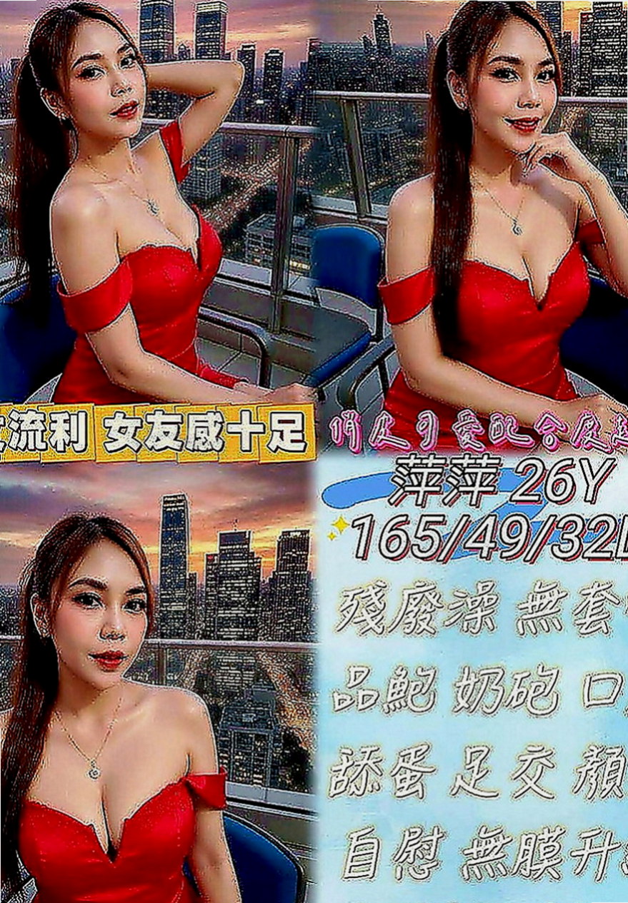 中壢外賣茶：安娜 |感女老師|168cm|51kg|E罩杯|18歲|特別是哪個翹臀超級翹扭一下拍打一下都會彈跳起來，會讓你忍不住想去親吻混圓的小屁屁皮膚超好超軟女人是水做的沒錯，