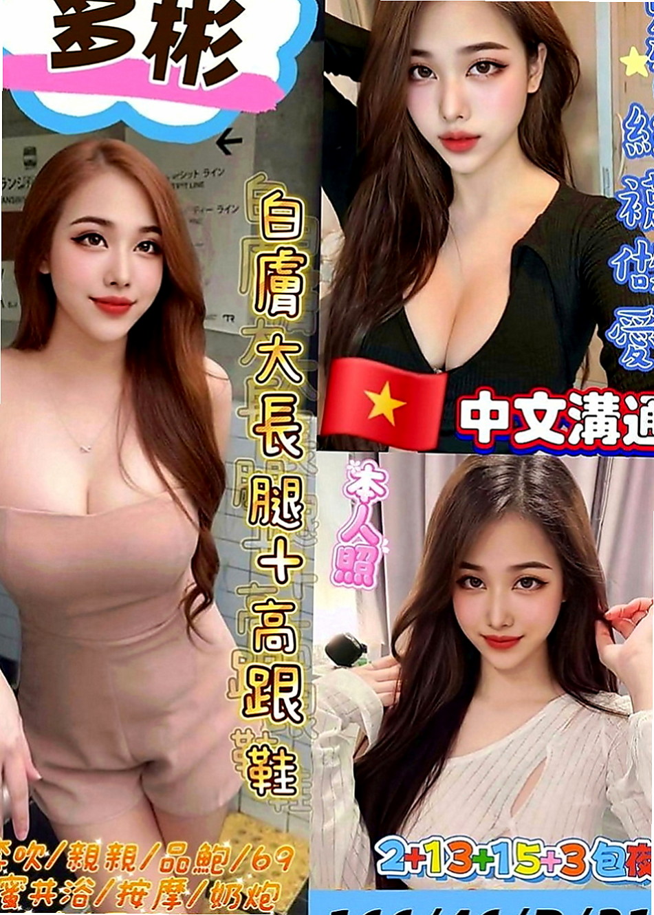 宜蘭一夜情：倚潤 |火辣少婦|166cm|51kg|C罩杯|18歲|舌功超級厲害，可是一級讚的哦，試車的客人買了四節，有兩次都是敗在她的舌下，無套做.無套吹.............