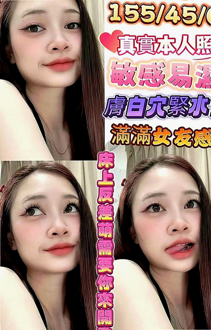 和平外賣茶：多利 |高挑大奶~|167cm|47kg|D罩杯|19歲|盈盈一握的小腰，無不在誘惑你的腦神經  淫叫 看著客人的眼睛 做出淫蕩的表情
