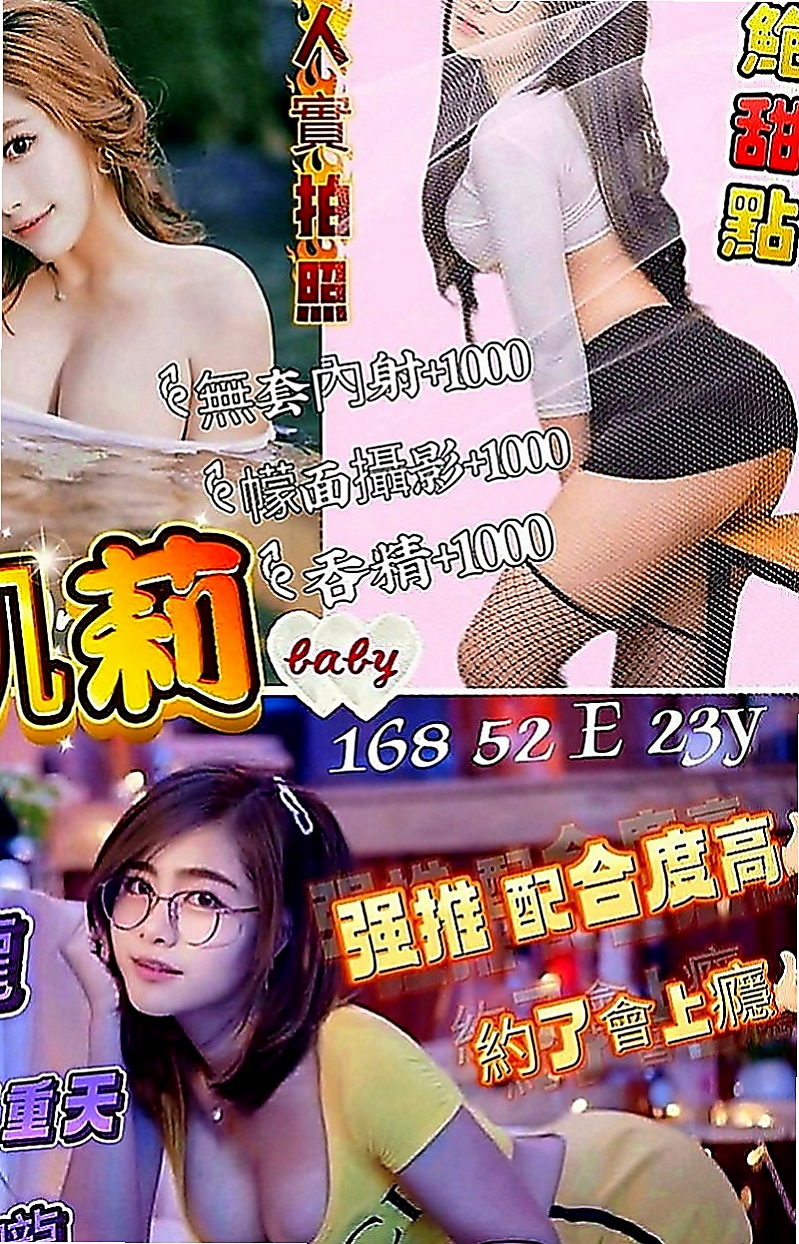 大雅品茶：晴天 |女學生妹子|166cm|55kg|C罩杯|24歲|介紹：有夠主動 騷 還有熱情哦！超淫蕩耐幹床上小騷貨 鹹濕小秘書