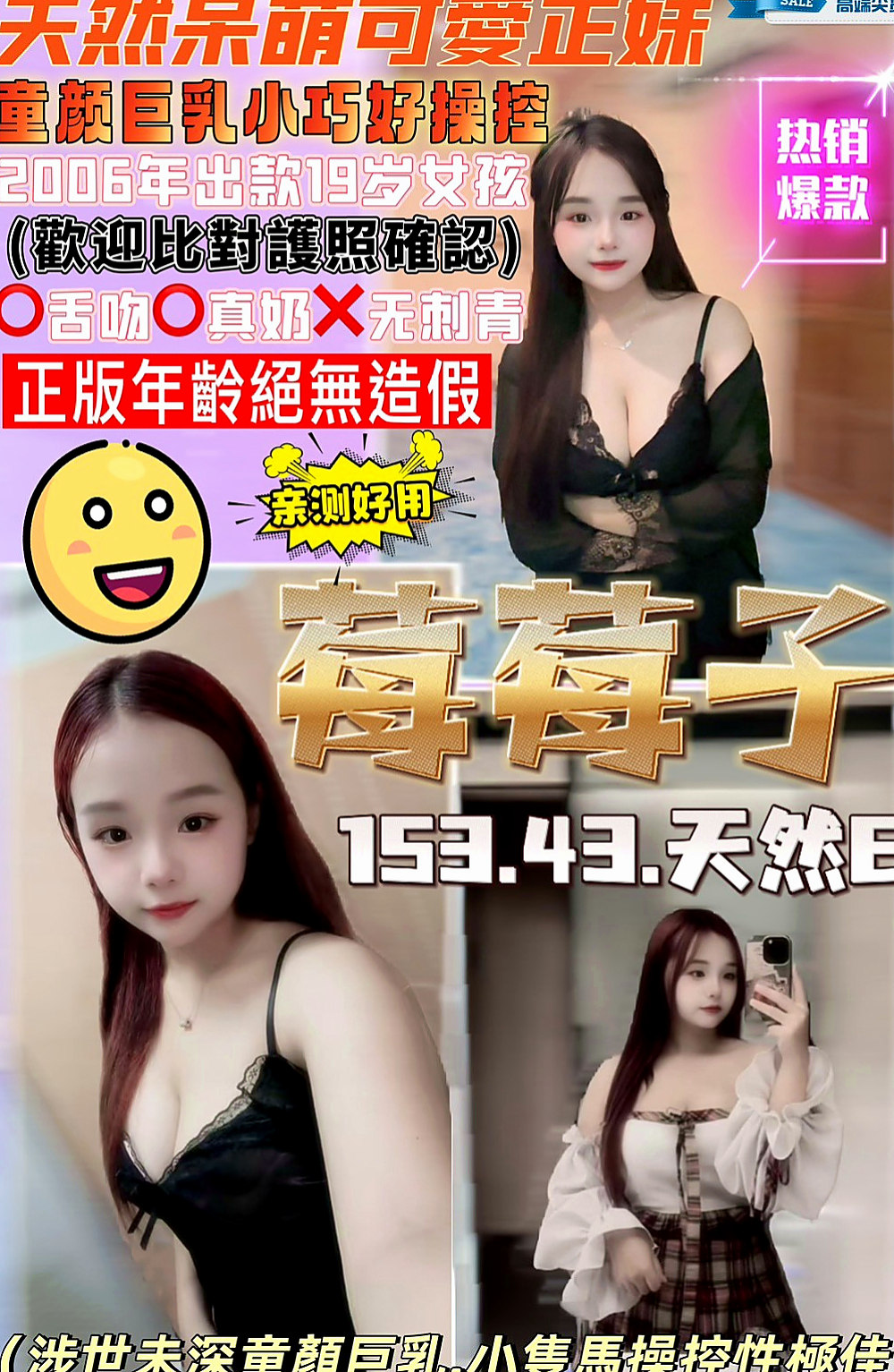 新屋美女外送：欣蘭 |日系姐妹花|168cm|51kg|D罩杯|20歲|身材性感火辣淫蕩風騷 可LG 奶泡吸奶 舔奶 舔鮑   S型腰身 熱情主動