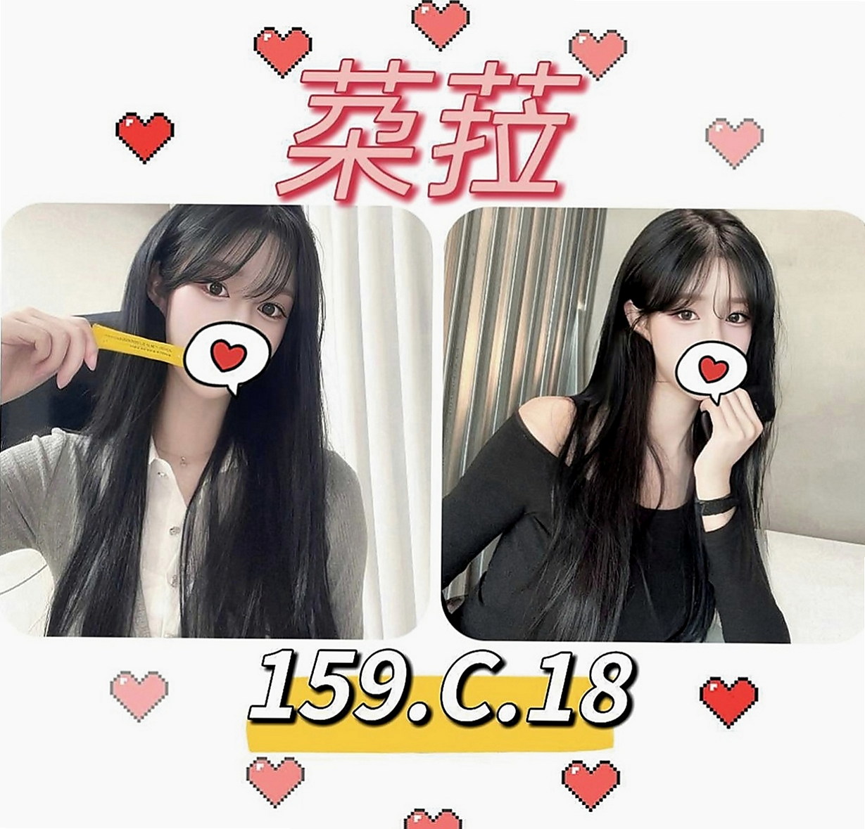 楠梓品茶：亞亞 |網絡正妹兼職|165cm|44kg|C罩杯|21歲|可無套+可口爆+舌吻+69.水中蕭  下海只是想要嘗試不一樣的大屌插入~