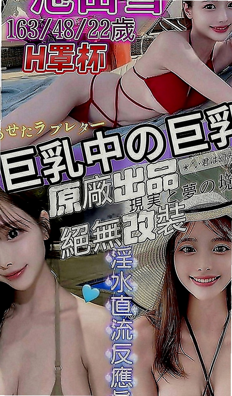 頭城一夜情：小秋 |大學學生|165cm|43kg|D罩杯|23歲|人超級卡哇伊 前幾天才破處 做過一次愛 觀音坐蓮 火車便當