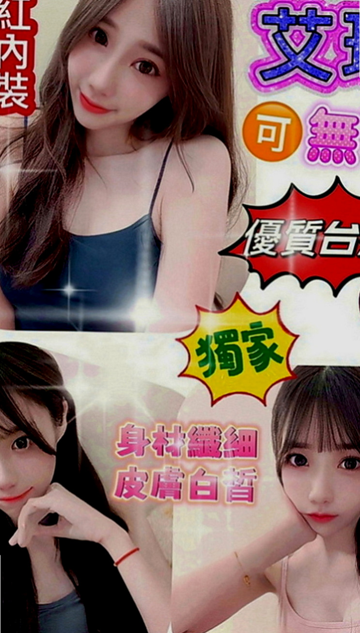 樹林外送茶莊：文傑 |英語老師|163cm|42kg|E罩杯|18歲|氣質美女臉蛋優 身材完美比例 性感俏麗美  冰火五重天 口爆 顏射 LG 變裝可配合