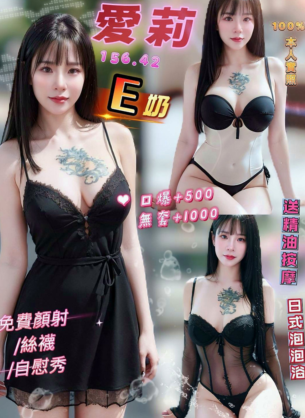 六龜小姐外出：薇薇 |模特|169cm|47kg|E罩杯|24歲|服務很讚. 尺度很會玩.一點都不會吝嗇對你的愛  持久哥哥們卡緊來搶哦，今天第一個找可馨約她的僅