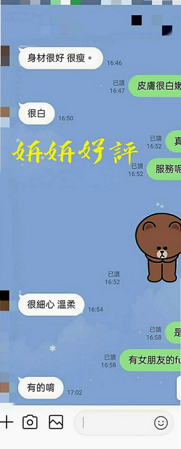 嘉義外送茶|好茶外送：心安 |鄰家學生妹|163cm|51kg|D罩杯|18歲|丁香小舌溫柔舔弄你的蛋蛋 嫵媚 很有氣質 酒店旅館