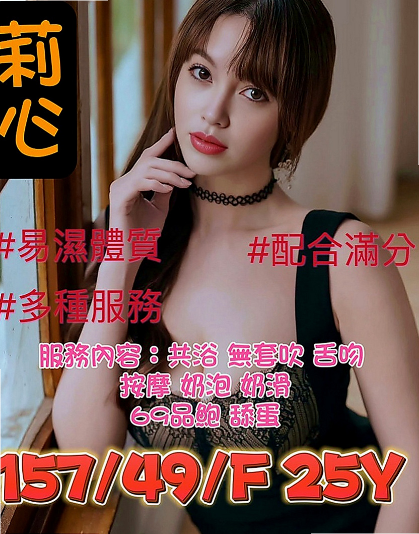 台東外送茶|全套：若薇 |小嫩妹|166cm|45kg|D罩杯|24歲|客人售後：看感覺可LG,會陪泡澡超甜的女友FU，服務大致上都會配合。