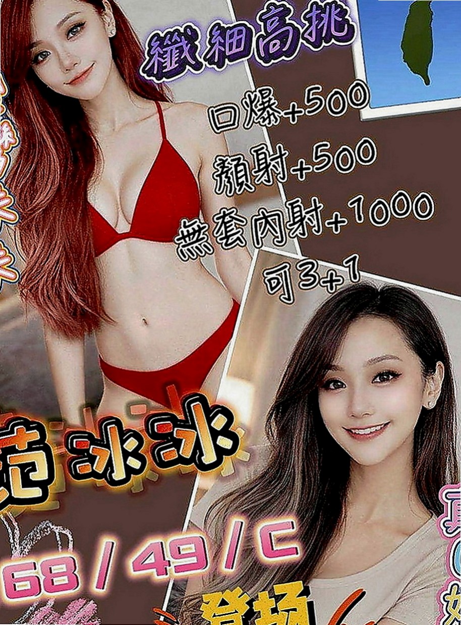 金門油壓：小景 |女星化妝師|170cm|55kg|D罩杯|18歲|笑容很甜是屬於小清新那種 又可以很有氣質   接受範圍超大不能SM 可以配合玩情趣用品