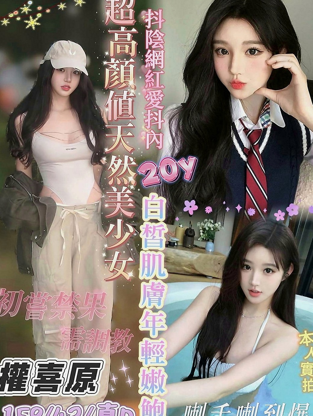 沙鹿按摩外送：溫蒂 |性感氣質教練|170cm|47kg|D罩杯|20歲|後門 內射 舔穴穴 冰火 含一口冷水口交   身段柔軟j哦！屁股翹翹的、很飽眼福的、摸起