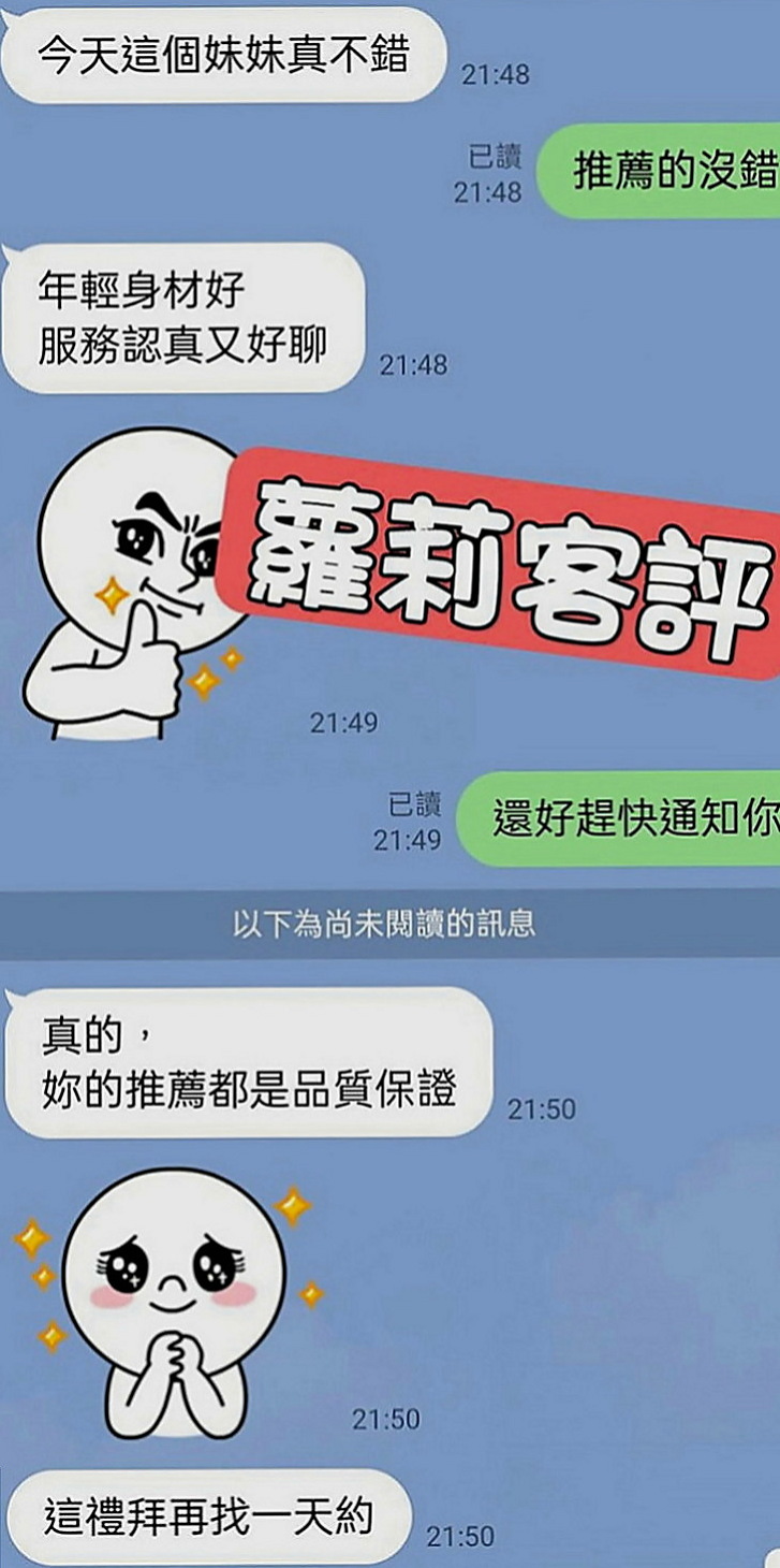 台中定點茶|找茶：妙夢 |在讀學生|170cm|47kg|C罩杯|20歲|堅挺的胸部 胸型很漂亮 精緻的五官 像一顆誘人的蜜桃一樣讓你享受床上之旅 誘人的肉體