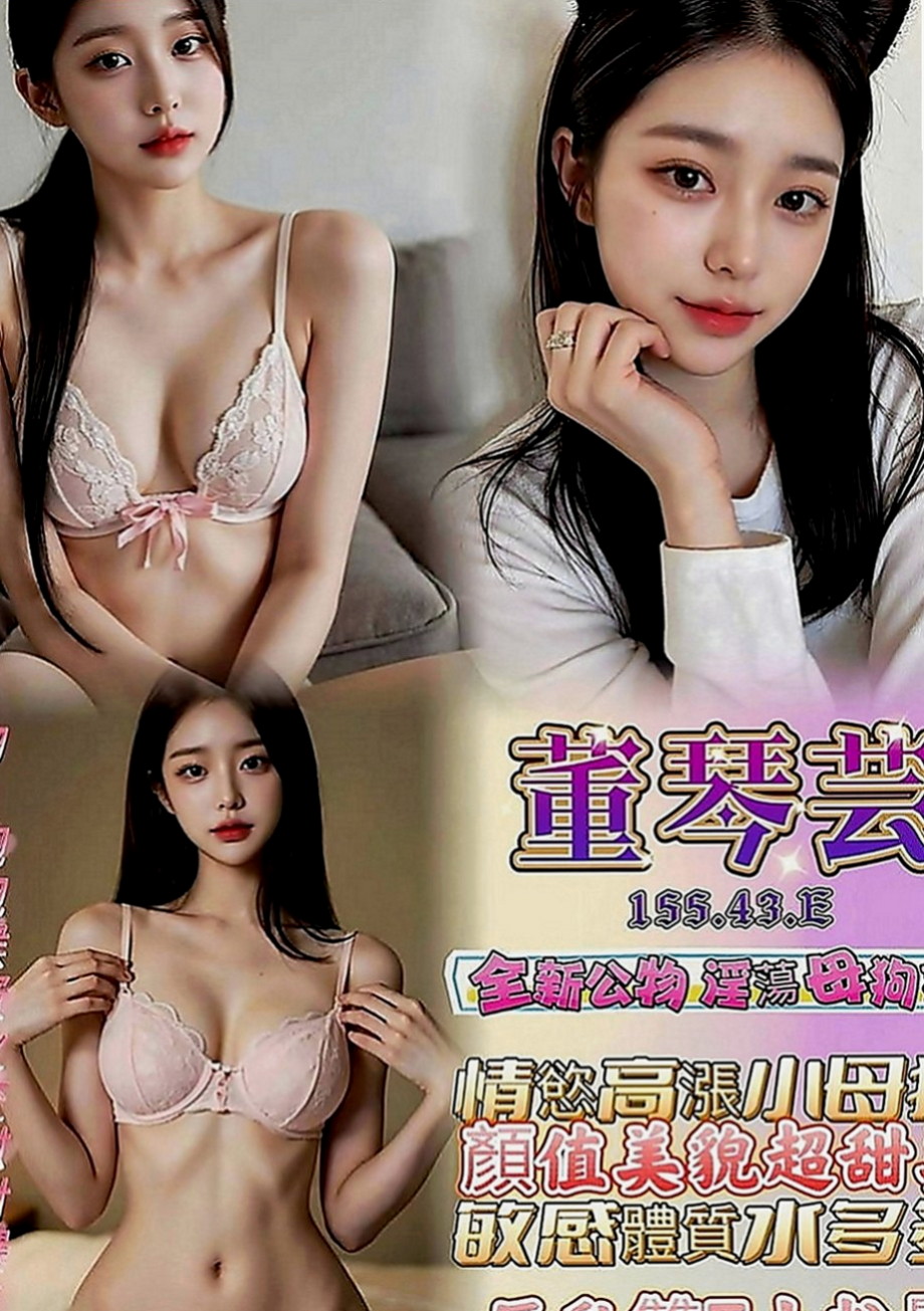 高雄外送茶|外叫小姐：桃子 |辦公助理|165cm|45kg|E罩杯|23歲|外型靚麗火辣 身材S曲線 不玩SM 不內射 戴套做