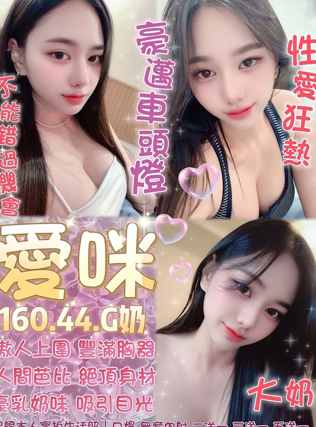 屏東定點茶|外叫小姐：艾利 |美艷的鄰家人妻|165cm|48kg|E罩杯|22歲|任何姿勢都難不了她尤其她那騷豔的外型  及大膽敢玩敢做的個性