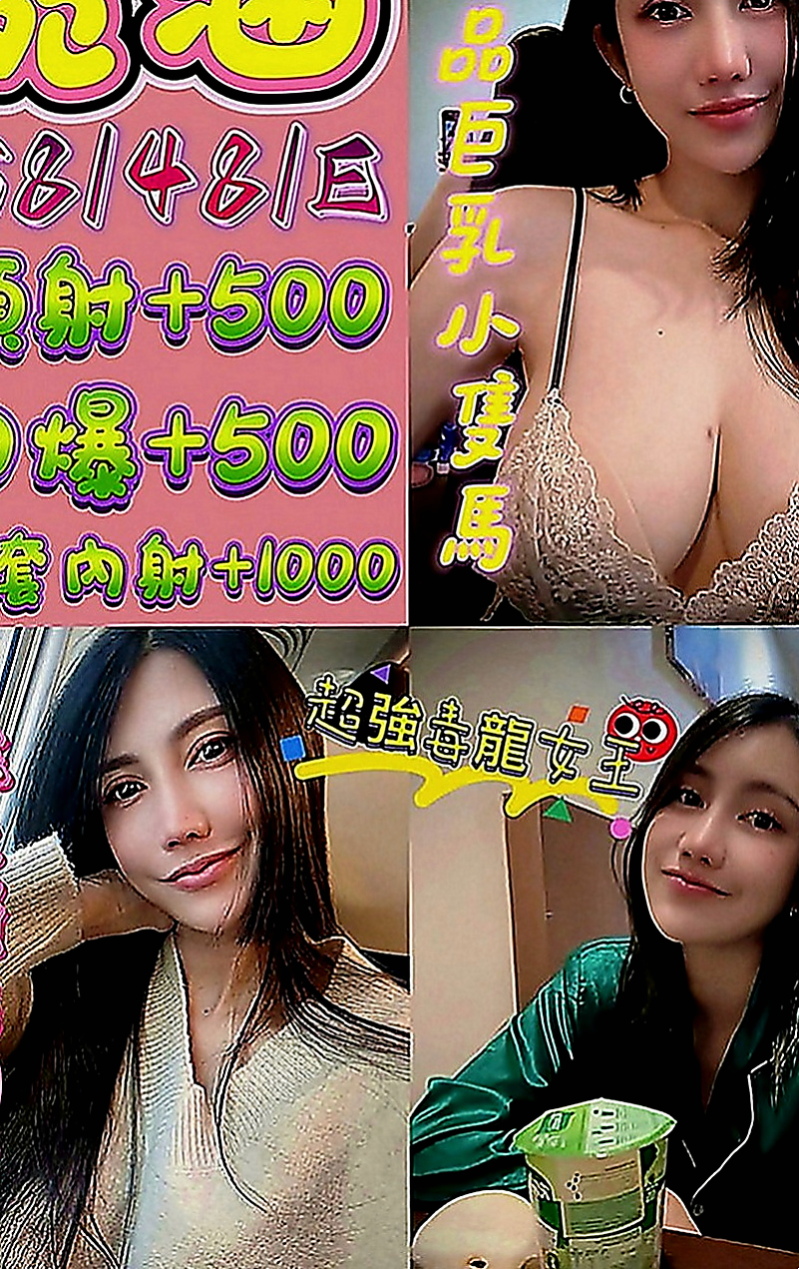 中和外送：小舞 |氣質銀行OL|170cm|49kg|C罩杯|22歲|回味你逝去的青春 不要被工作 忙碌 煩惱 充斥你的生活  粉紅點點的頭頭.