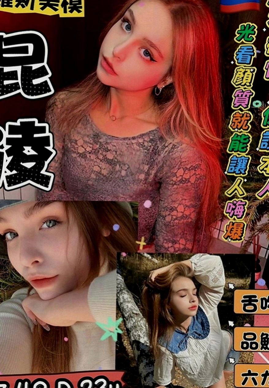 台南外送茶|品茶：宜君 |饑渴人妻|169cm|45kg|C罩杯|19歲|適合慢慢體會慢慢品嘗 越到後面越刺激喔  會舔蛋蛋 還可以LG 十足的女友fu~