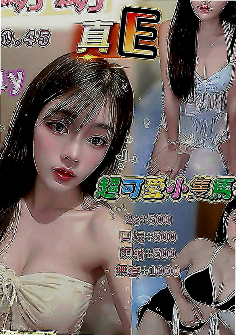 五股按摩全套：妮妮 |幼齒新妹|163cm|55kg|D罩杯|23歲|最後媽媽選擇分開生活 自己一個人辛苦的帶著孩子  鴛鴦浴+69+無套口交+喇舌+舔奶+吸奶+舔穴