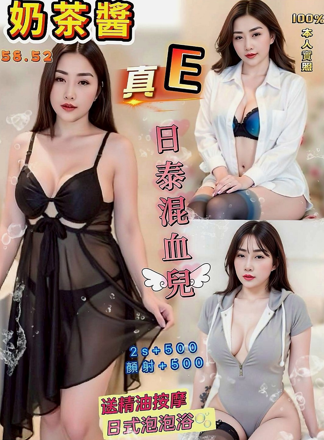 大里外約服務：喬影 |極品小騷貨|166cm|47kg|D罩杯|23歲|喜歡穿超性感的帶吊裙大奶控必喝的一杯好茶