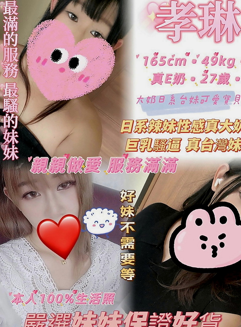 茂林外送茶莊：甜咩 |技術熟女|163cm|46kg|E罩杯|20歲|一起泡澡 按摩喔服務素質都粉不錯的 品茶心得：可打奶泡，69，kiss