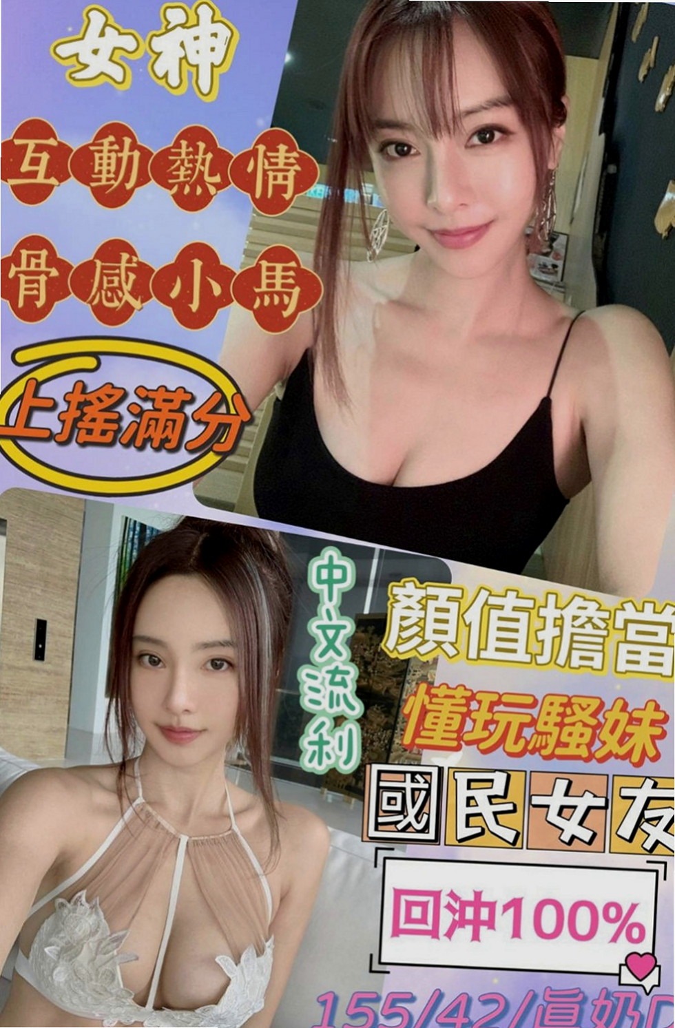 苓雅好茶：米琦 |白虎妹|169cm|45kg|D罩杯|18歲|一手握不住的大奶讓你吸 舔 穴穴卡緊繃   乖巧聽話 服務熱情溫柔 怦然心跳的感覺