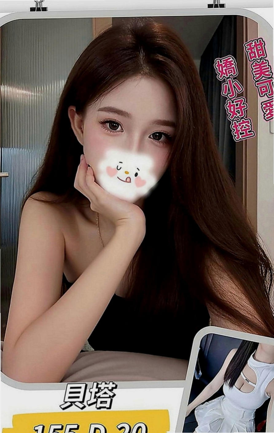 基隆定點茶|找小姐：俊宏 |飛機上應聘空姐|169cm|47kg|C罩杯|24歲|廢話不多說，現在很饑渴想要被插   老公幾年前因為劈腿 兩人分開了