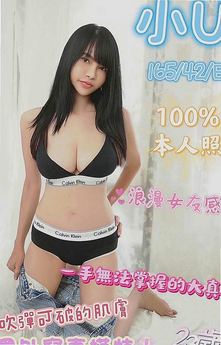 清水外賣茶：海藍 |人妻媽媽|166cm|47kg|C罩杯|22歲|加節的話還可以享受 #免費送一節時間體驗她全套服務唷