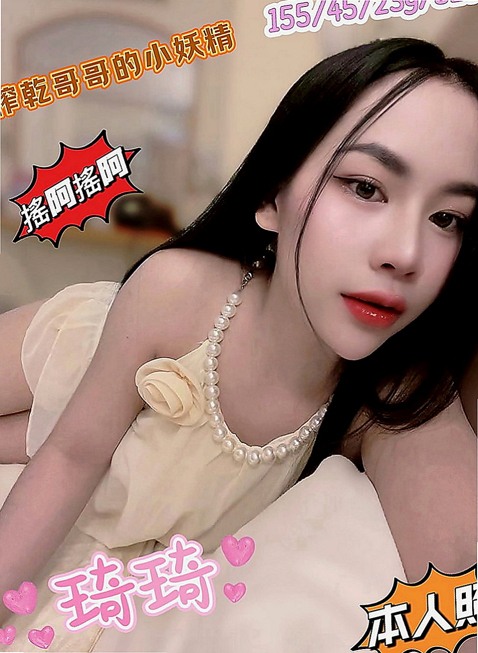 路竹找妹妹：銀銀 |大學系花|167cm|46kg|C罩杯|22歲|還可以走後門 H奶超大啵 奶一跳推來推薦去的  都可配合只要不太過分/ #一次就讓你爽很久都