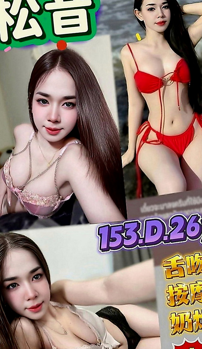 台南外約茶|外約茶：綾兒 |瑜珈小妹|165cm|50kg|C罩杯|21歲|蜜汁粉多唷 配合各種做愛姿勢 穴很會夾容易高潮 剛開始記得溫柔一點