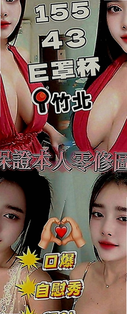 基隆定點茶|品茶：晨晨 |熟女專櫃|170cm|54kg|C罩杯|19歲|身材很棒 小蠻腰 堅挺C奶 觸感非常好   皮膚白白的 外貿A+ 聲音甜甜的很溫柔
