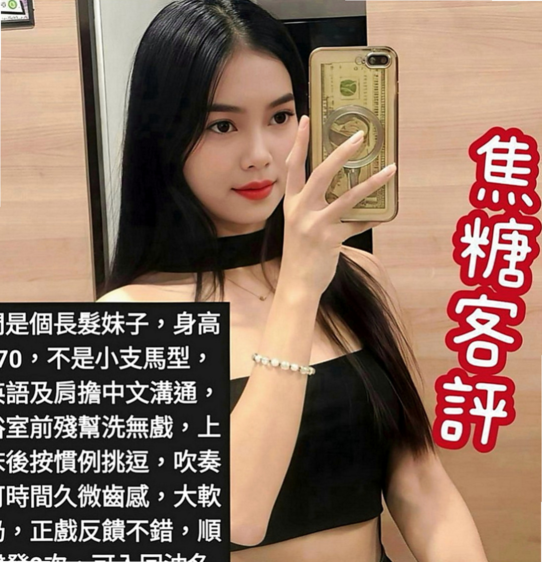 大肚外送茶：萱儀 |高鐵檢票員|165cm|48kg|D罩杯|24歲|職業裝很性感，很多人都想上性感的OL  私密處敏感 超級會叫床超強女友FU 難得的極品