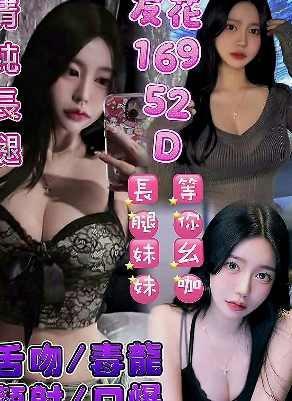 大寮外約：喬恩 |混血兒|166cm|46kg|D罩杯|22歲|床上很喜歡坐在上面搖喲 腰力棒棒的  可愛幼齒 皮膚白皙 生澀 小隻纖細