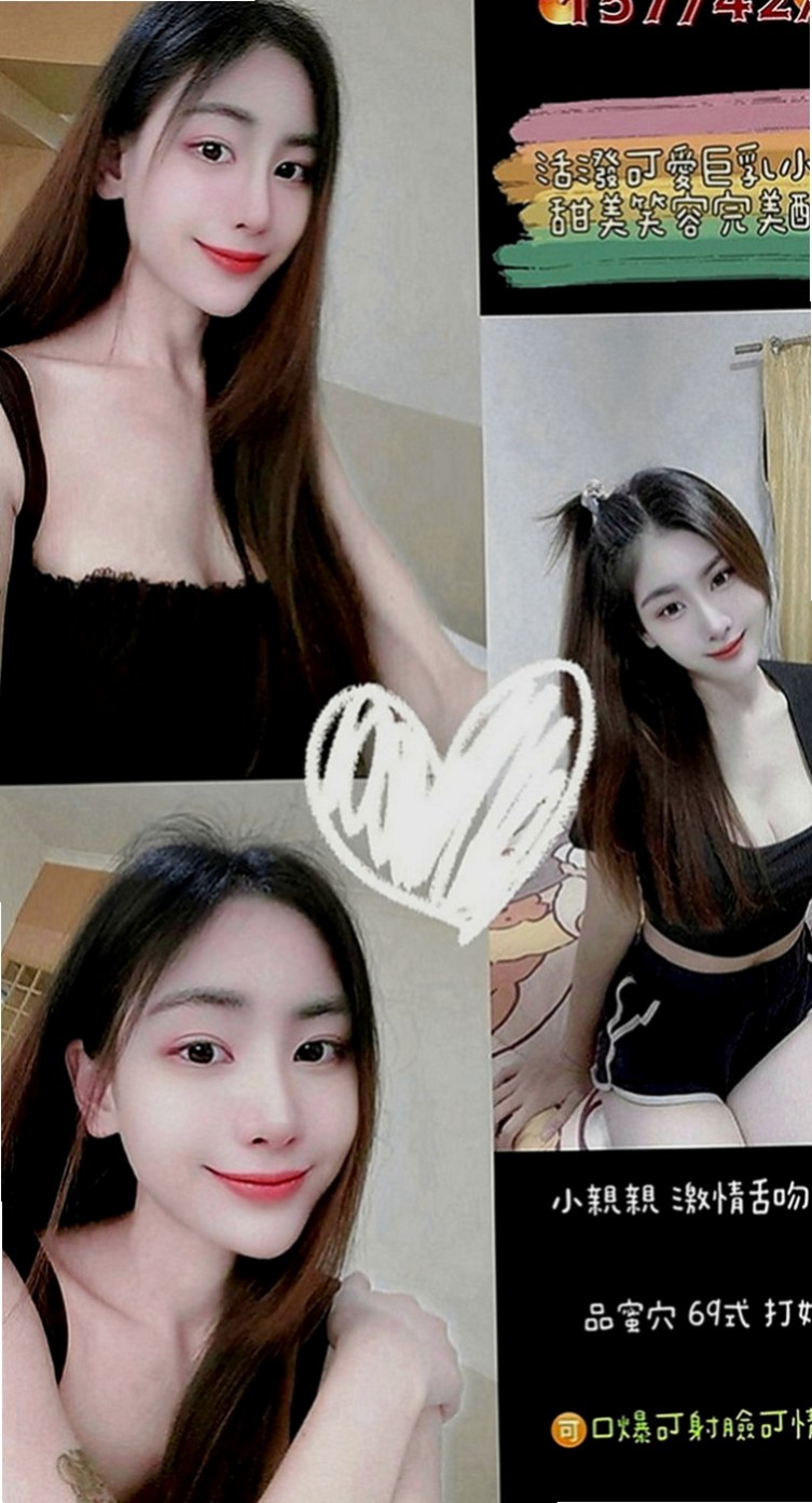 觀音油壓：雪兒 |嬌小輕熟女|167cm|45kg|E罩杯|24歲|下面騷水多 可69.清水溝 共浴 等你來吸 來舔
