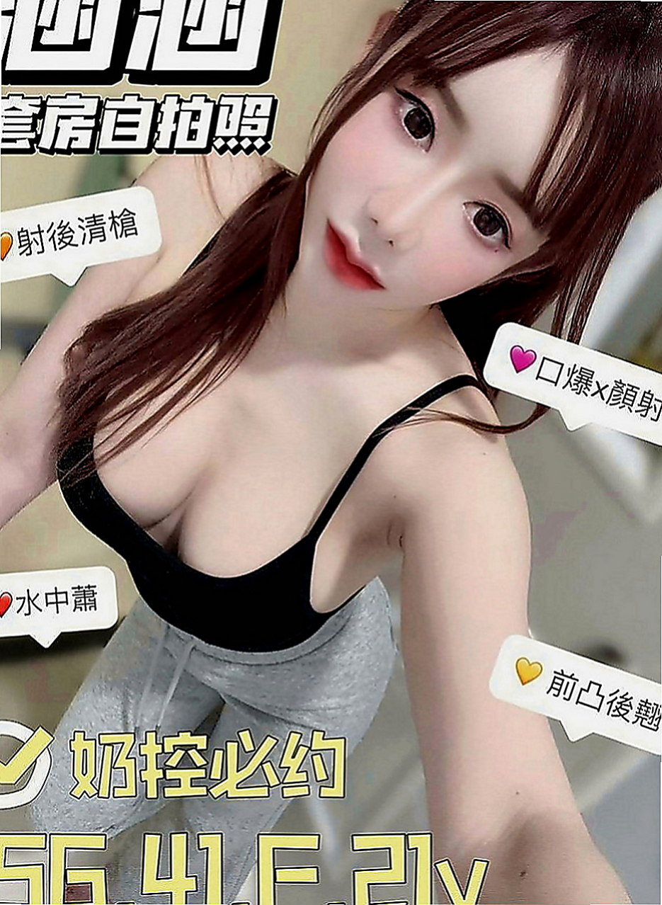 杉林一夜情：林小妹 |靚麗學生妹|169cm|50kg|C罩杯|21歲|笑容甜美滿分 緊鮑