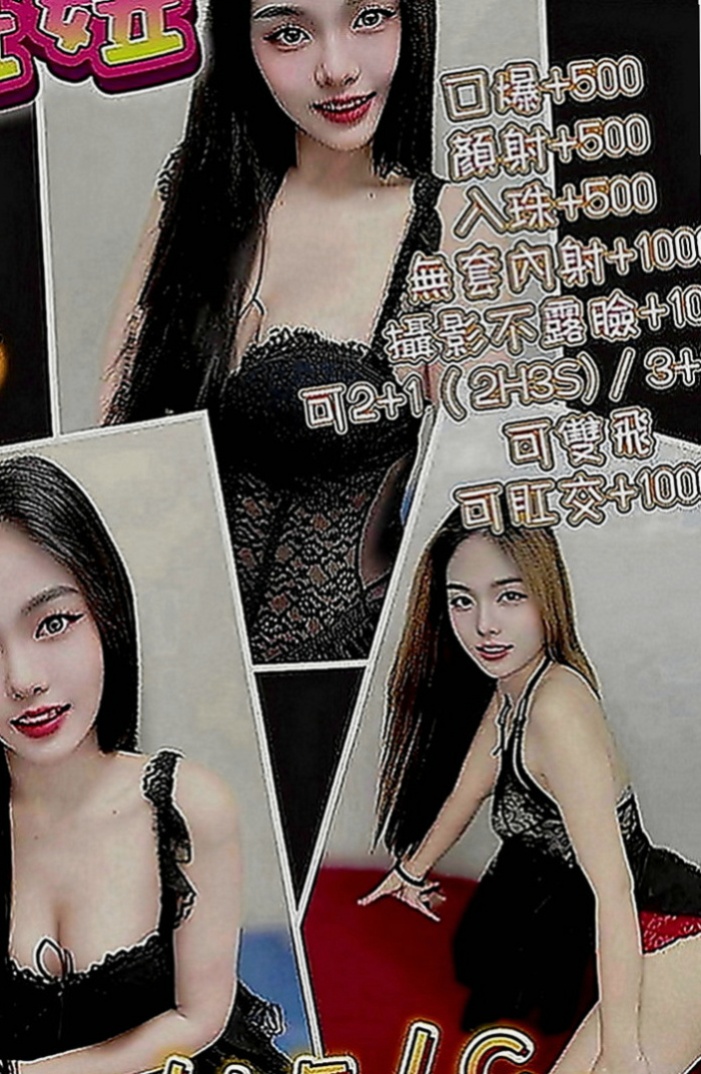 三峽外約：晨飛 |日系嫩妹小隻馬|169cm|43kg|C罩杯|18歲|床上小野貓一枚 給你難忘的甜蜜記憶  而且皮膚白白嫩嫩的 星座是雙魚座的